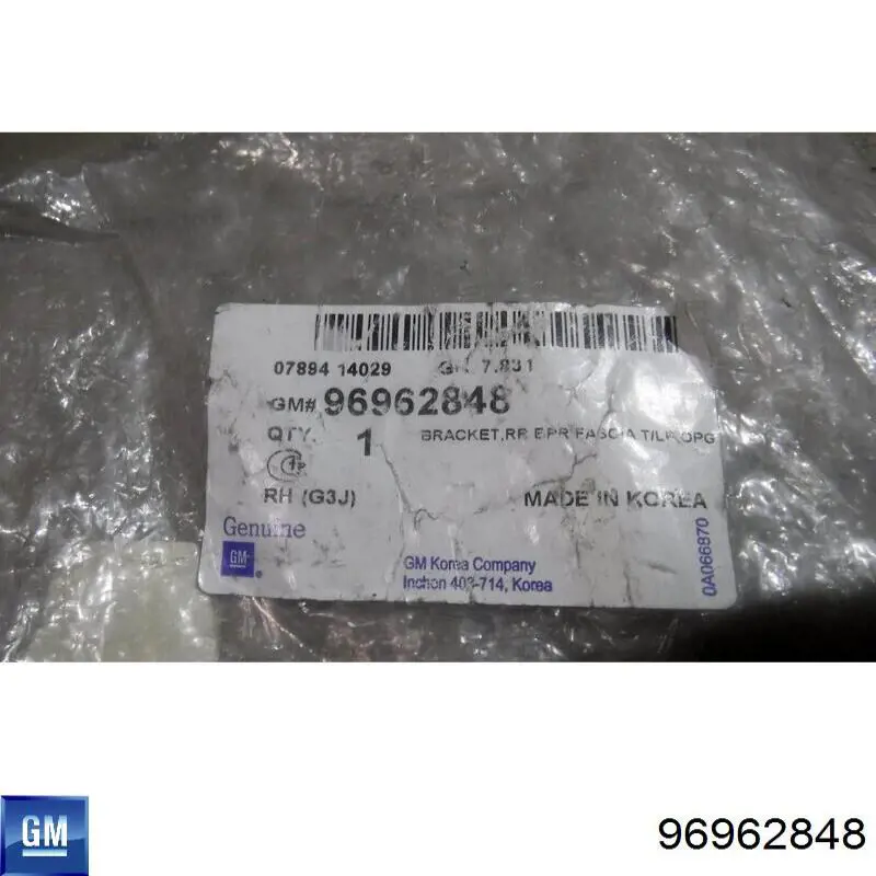 Кронштейн бампера заднього, правий 96962848 General Motors