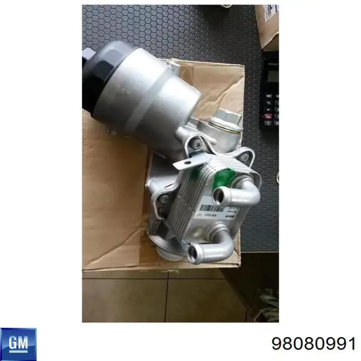  Opel 98080991 ціна, від 168.11 USD