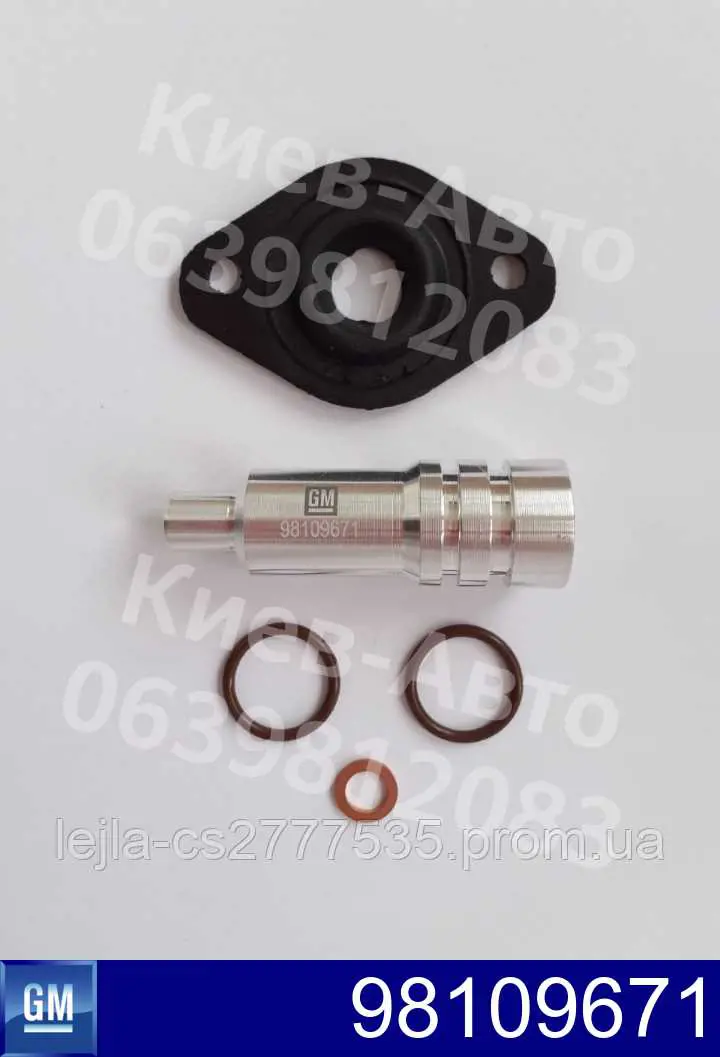 98109671 General Motors Тримач форсунки дизельної