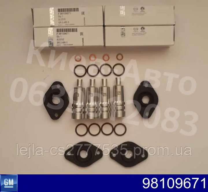 Тримач форсунки дизельної General Motors 98109671 ціна, від 7.06 USD