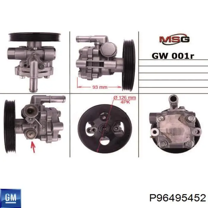 Насос ГПК General Motors 96495452 ціна, від 57.28 USD
