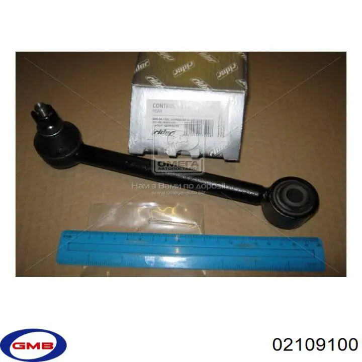 Поперечна тяга задньої підвіски GMB 02109100 ціна, від 14.48 USD