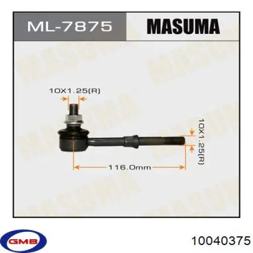 Лінк стабілізатора, заднього GMB 10040375 ціна, від 9.02 USD