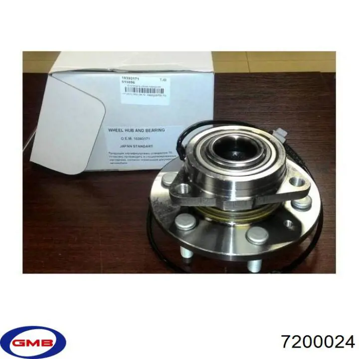 Купити 25918329 General Motors Маточини передніх коліс