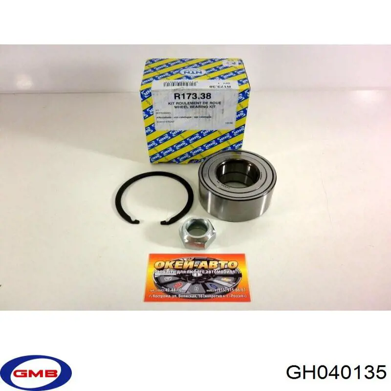 Комплект підшипник маточини передньої GMB GH040135 ціна, від 21.77 USD