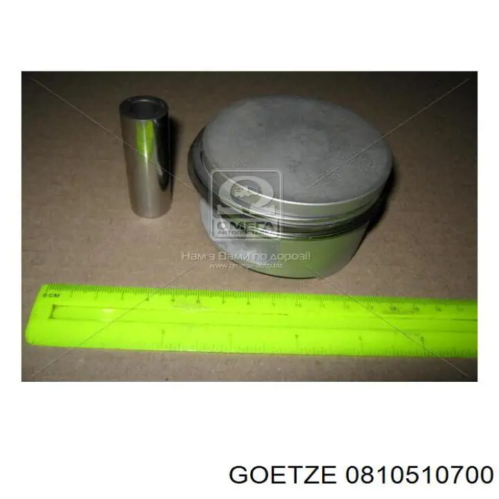 Кільця поршневі на 1 циліндр, 2-й ремонт (+0,50) GOETZE 0810510700