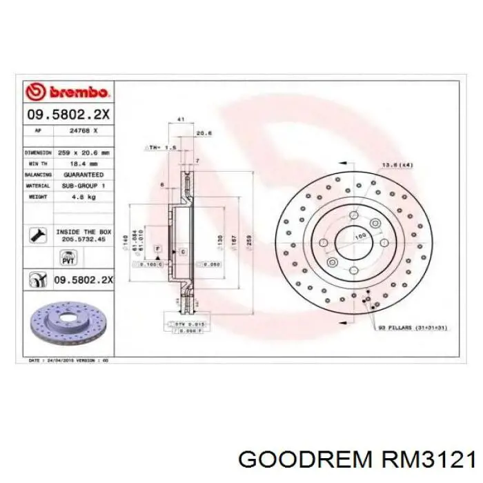Купити RM3121 Goodrem Ротор гальмівний