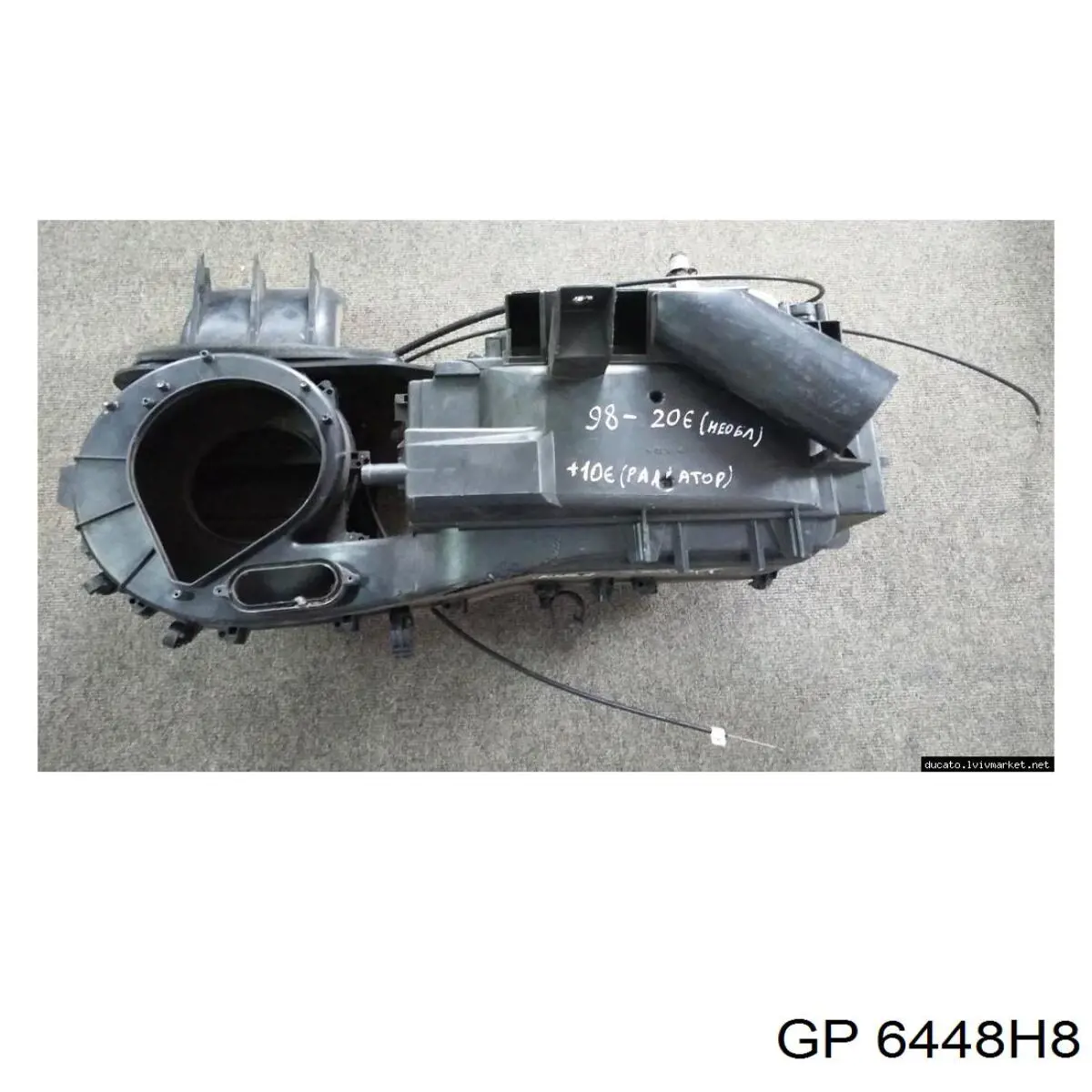 6448H8 GP Радіатор опалювача салону