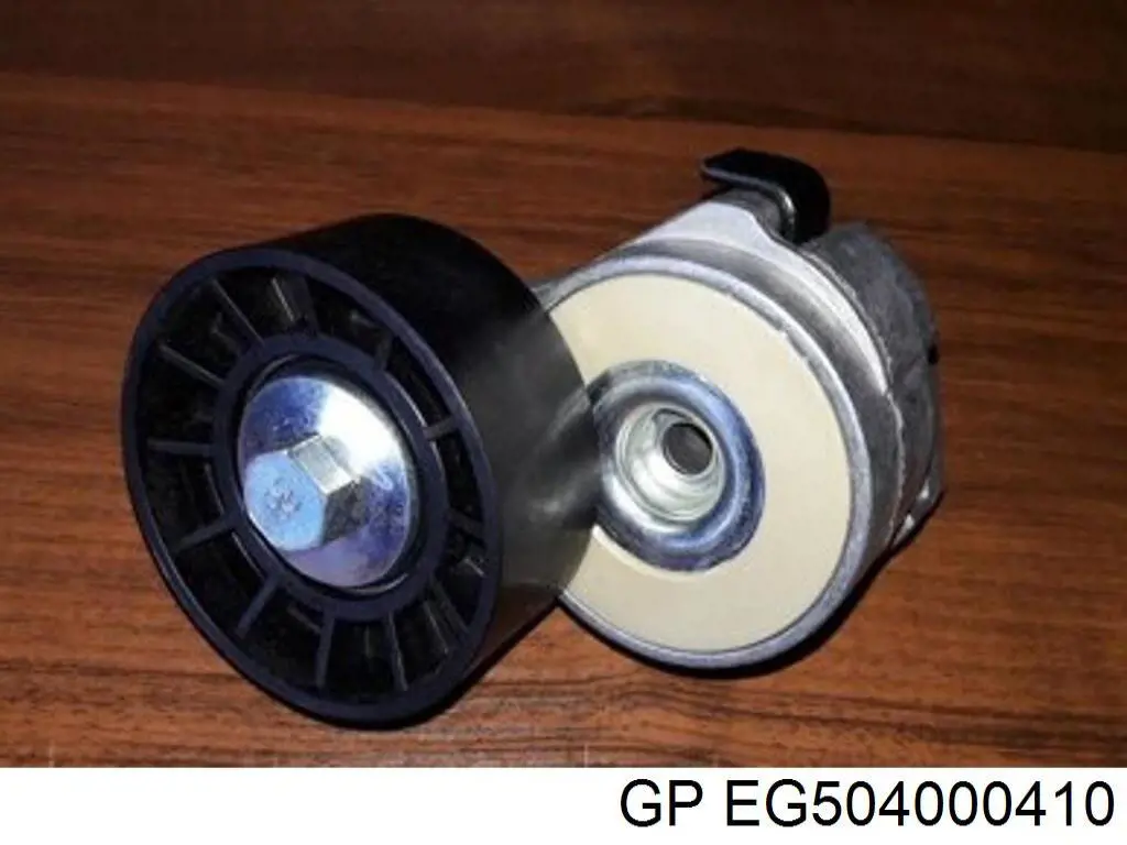 Натягувач приводного ременя EG504000410 GP