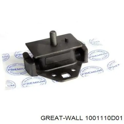 Подушка (опора) двигуна, передня Great Wall 1001110D01 ціна, від 5.59 USD