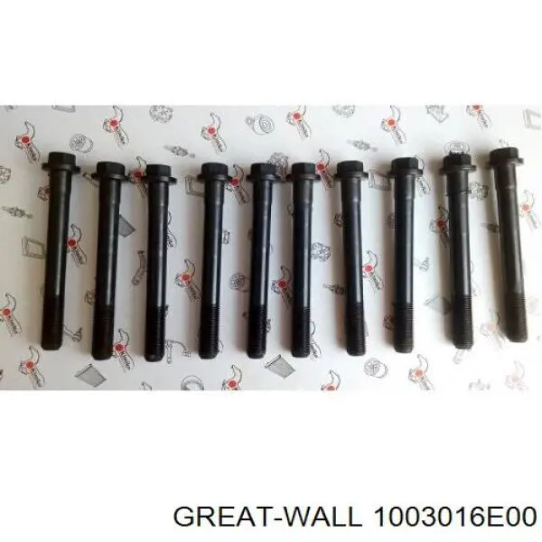 Купити 1003016E00 Great Wall 
