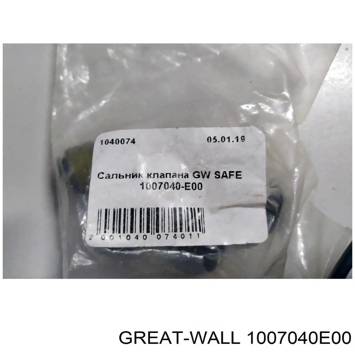Сальник клапана (маслознімний), впуск/випуск Great Wall 1007040E00 ціна, від 0.37 USD