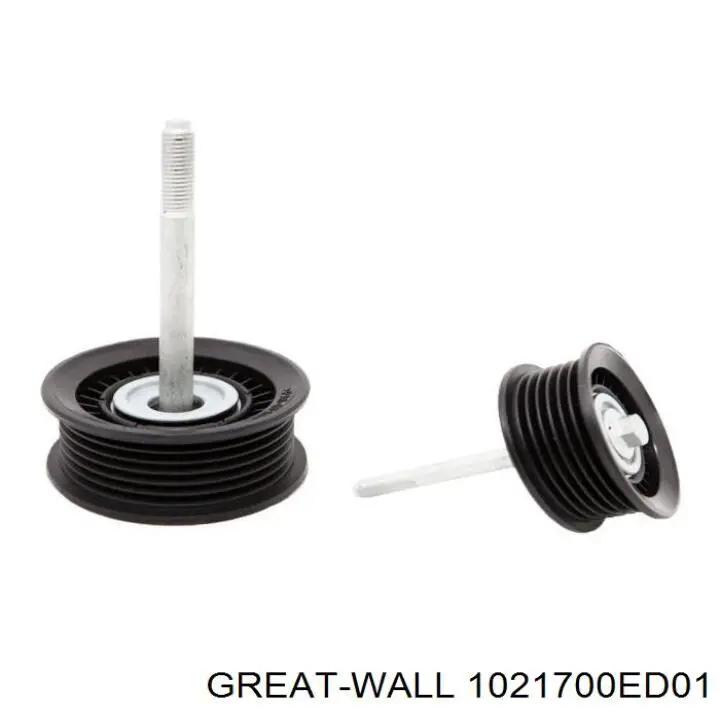 Ролик ременя ГРМ, паразитний Great Wall 1021700ED01 ціна, від 5.08 USD