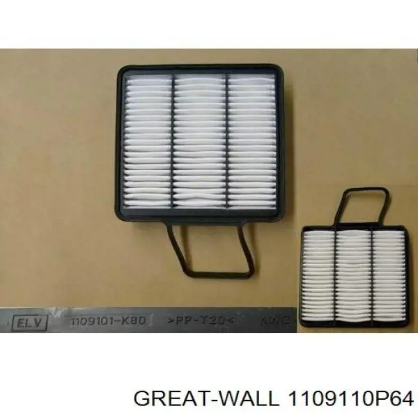 Фільтр повітряний обігрівача Great Wall 1109110P64 ціна, від 5.80 USD