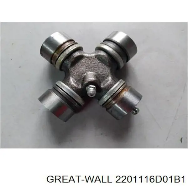 Хрестовина карданного валу GREAT WALL 2201116D01B1 Хрестовина карданного валу GREAT WALL 2201116D01B1