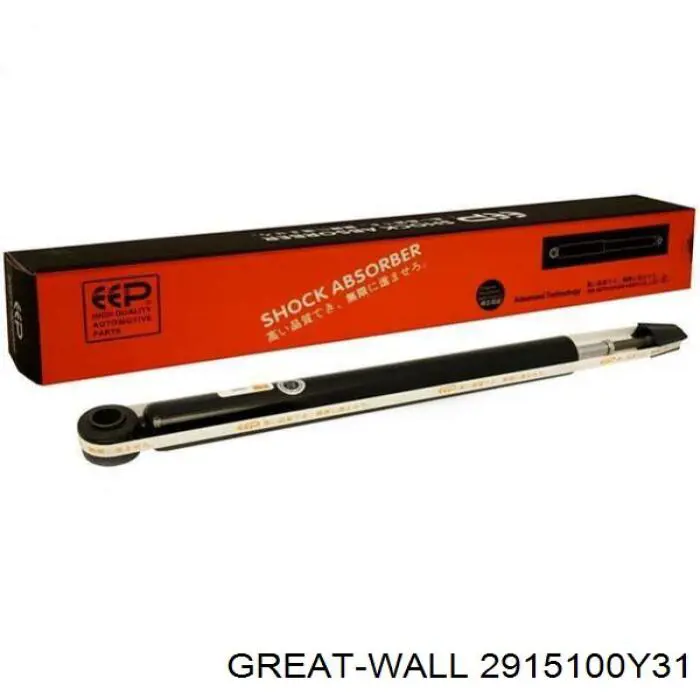  Great Wall 2915100Y31 ціна, від 12.67 USD