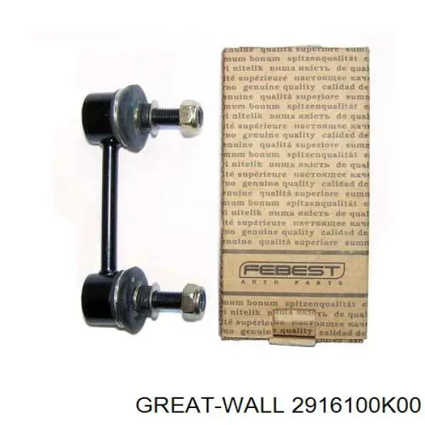 Купити 2916100K00 Great Wall Солдатик стабілізатора, заднього