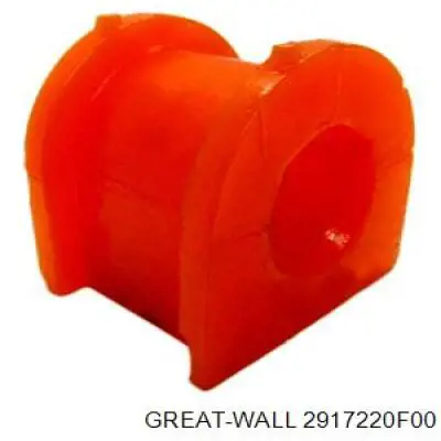 Купити 2917220F00 Great Wall Сайлентблок задньої поздовжньої тяги