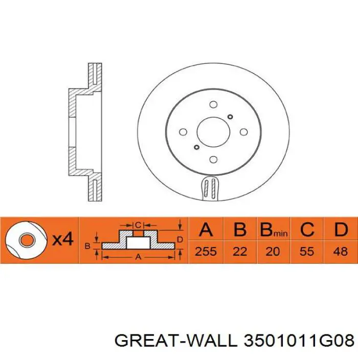 3501011G08 Great Wall Гальмо дискове переднє