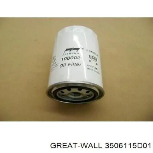 3506115D01 Great Wall шланг гальмівний задній