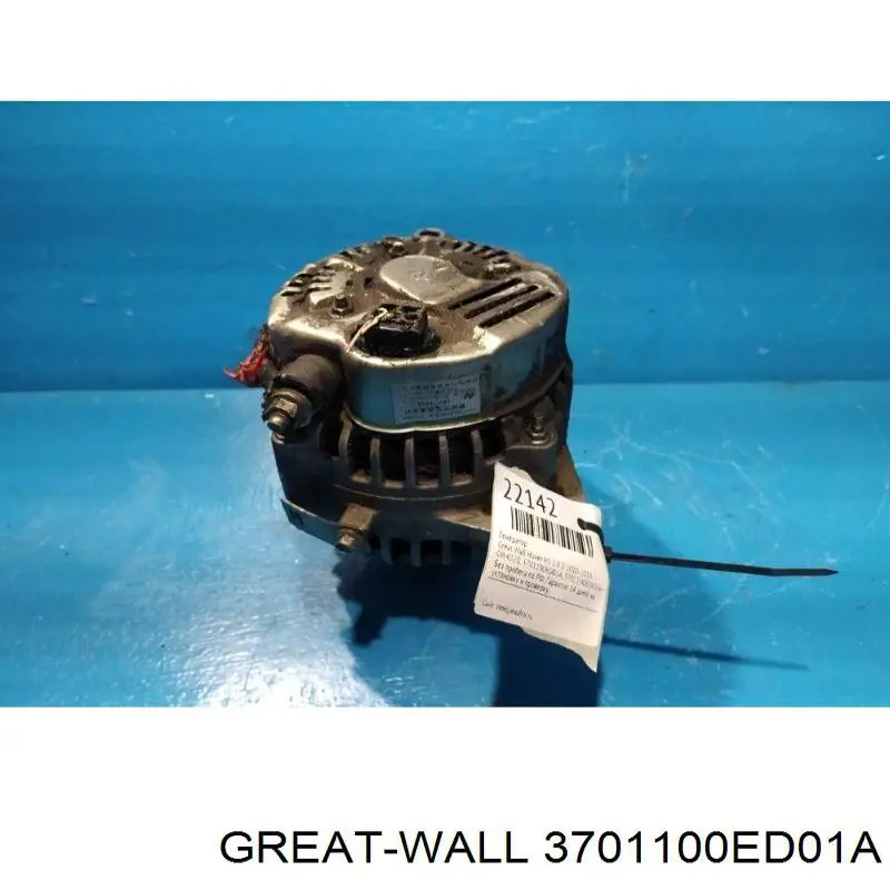 Генератор Great Wall 3701100ED01A ціна, від 95.23 USD