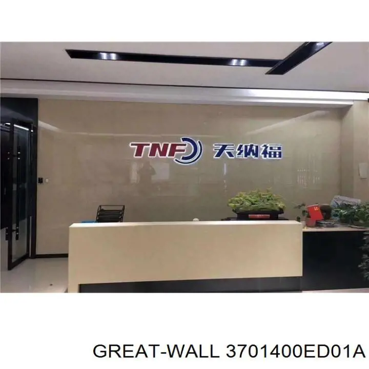 Купити 3701400ED01A Great Wall Натяжний ролик