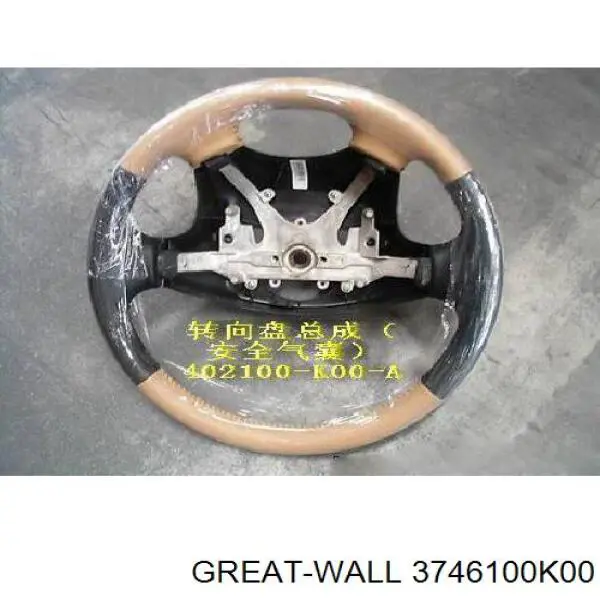 Купити 3746100K00 Great Wall Кнопковий блок керування склопідіймачами передній лівий