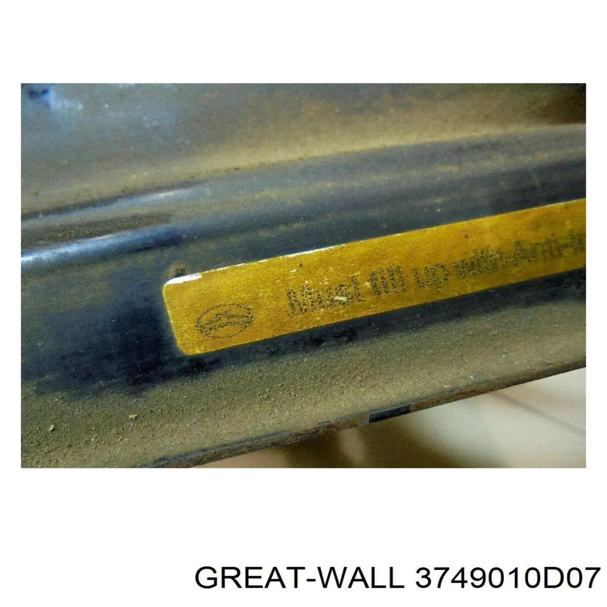 Електровентилятор охолодження в зборі (двигун + крильчатка) Great Wall Deer G3 (CC102) (Great Wall Deer)