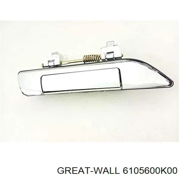 Ручка двері правою зовнішня перед/зад 6105600K00 Great Wall