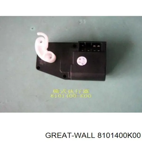 Регулятор оборотів пічки на Great Wall Hover  CC646