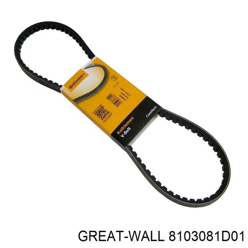Клиновий ремінь Great Wall 8103081D01 ціна, від 0.73 USD