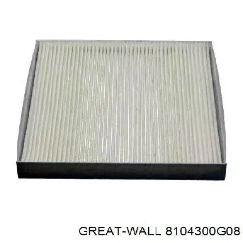 Купити 8104300G08 Great Wall Фільтр салону вугільний