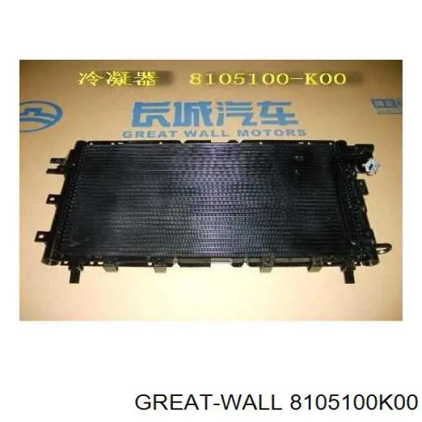 8105100K00 Great Wall Конденсатор