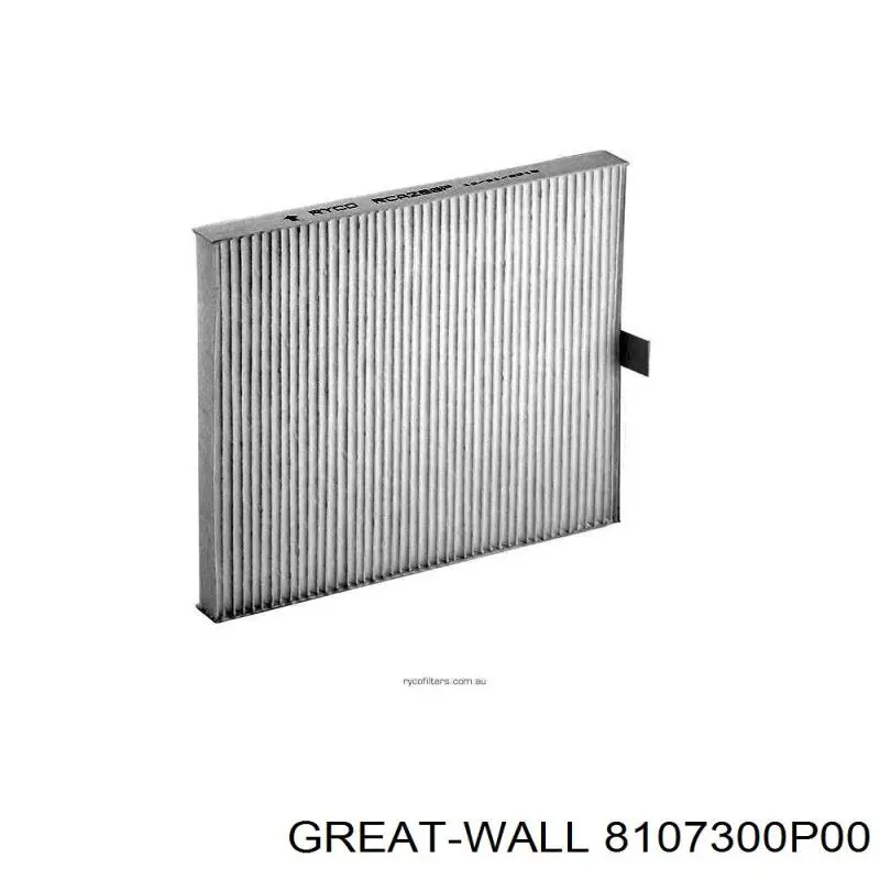 Фільтр салону 8107300P00 Great Wall