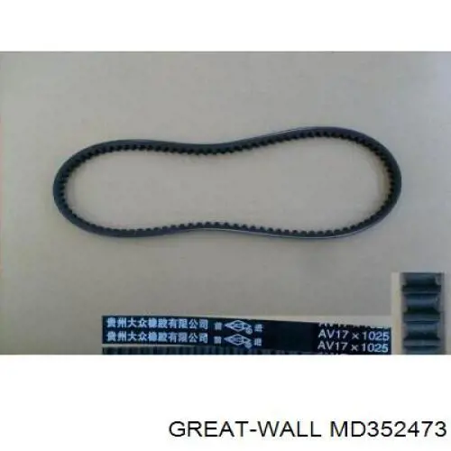 Купити MD352473 Great Wall Ролик натягувача балансировочного ременя