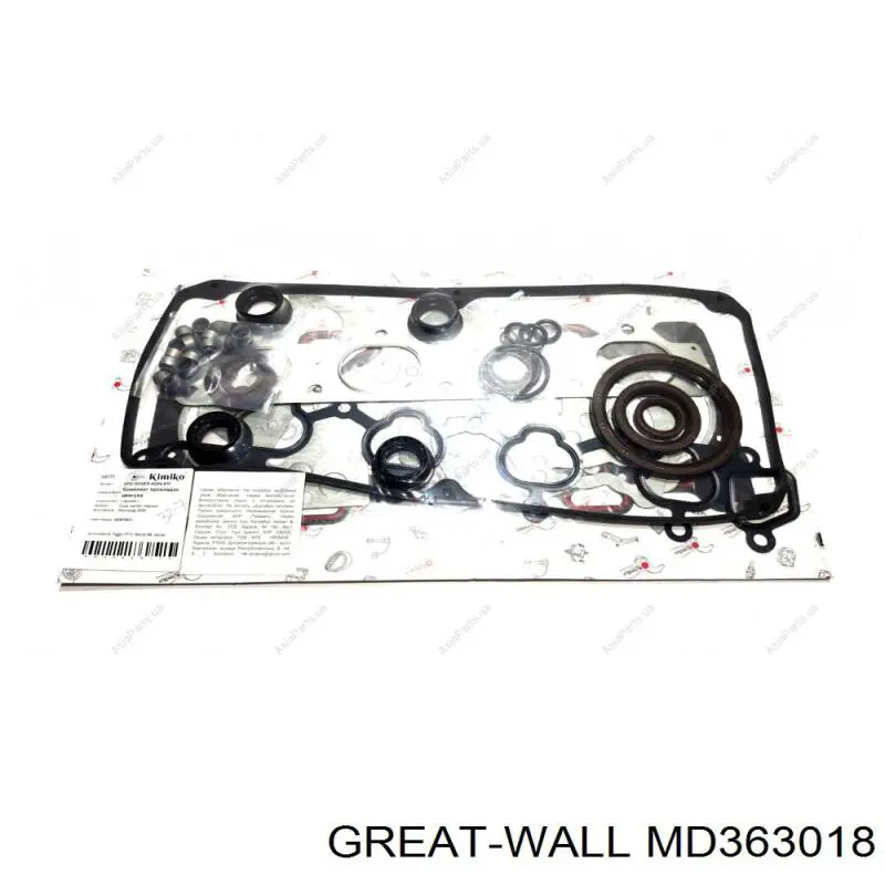 Купити SMD192731 Great Wall Ролик паразитний ГРМ