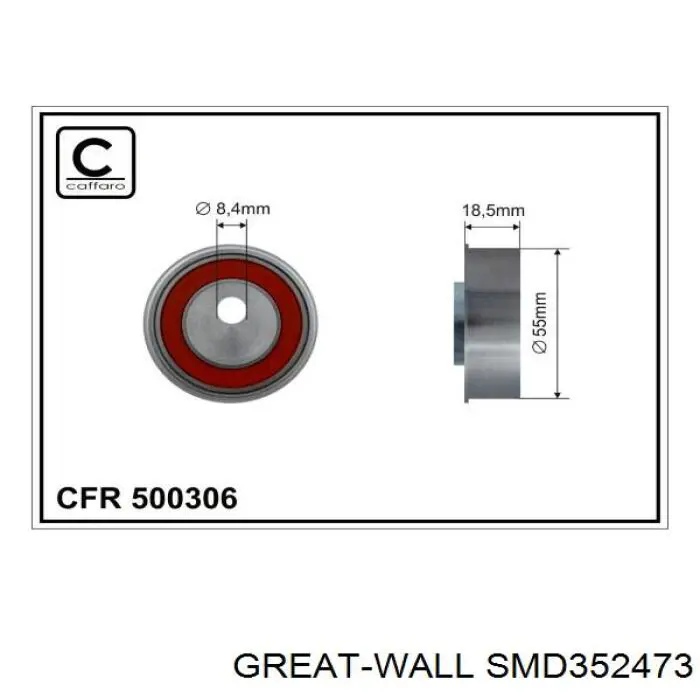 Ролик натягувача балансировочного ременя Great Wall SMD352473 ціна, від 9.42 USD