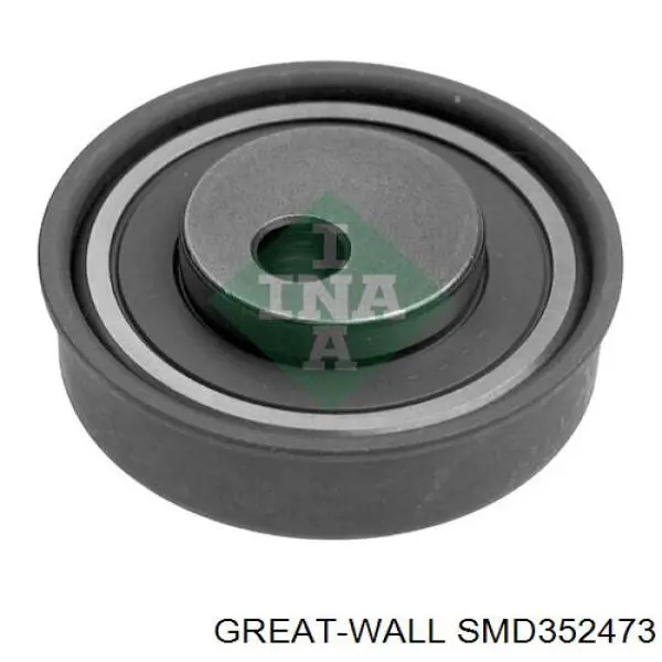 Ролик натягувача балансировочного ременя SMD352473 Great Wall