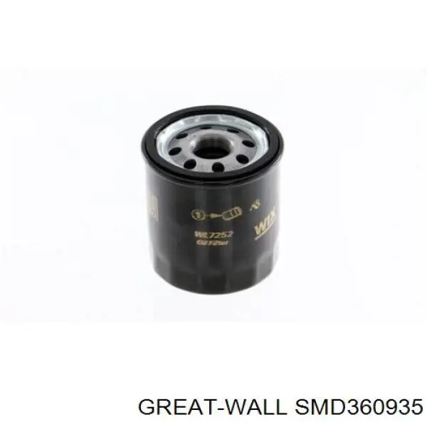 SMD360935 Great Wall фільтр масляний