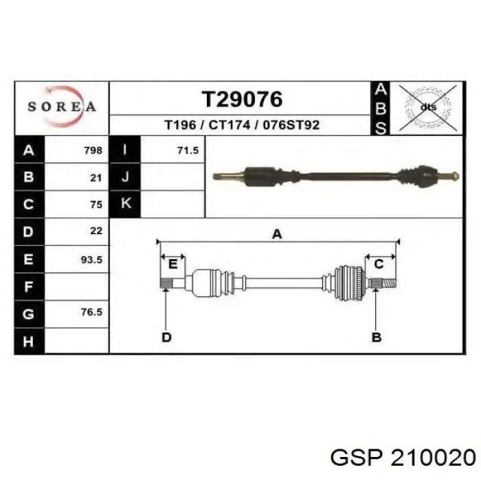 Привід передній лівий Trakmotive/Surtrack 300280 ціна, від 66.97 USD