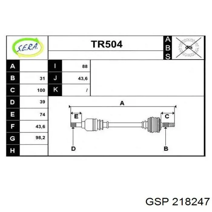 Піввісь (привід) передня, ліва 218247 GSP