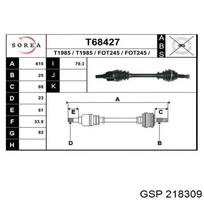 Піввісь (привід) передня, ліва 4N113B437CB Ford