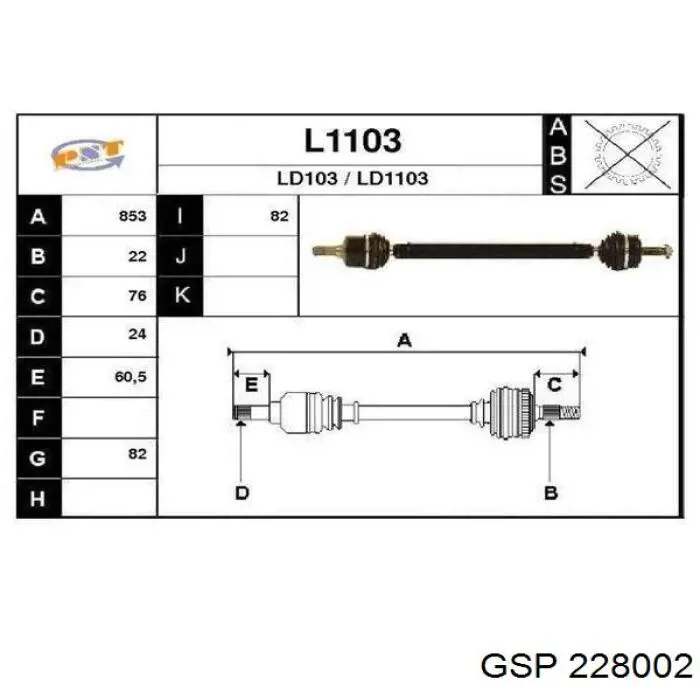 Піввісь передня, права Lada 21082215010 ціна, від 61.32 USD
