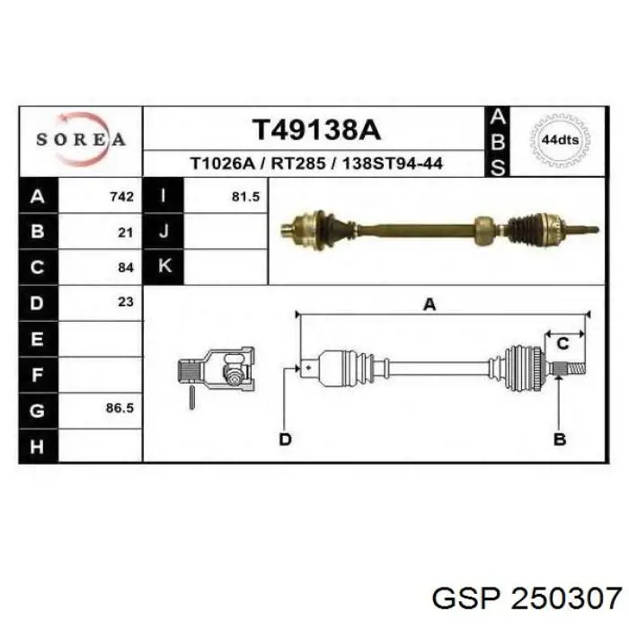 Привід передній лівий GSP 250307 ціна, від 69.62 USD