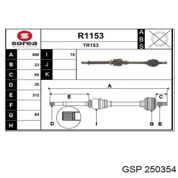 Піввісь права G2E008PC Pascal