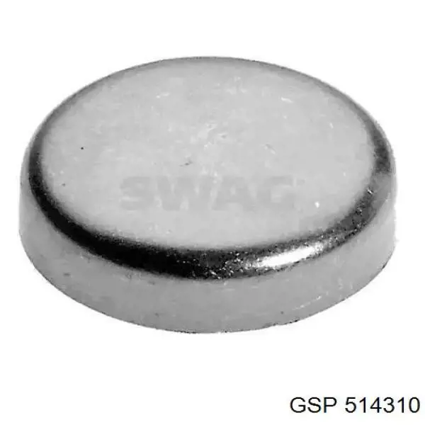 Подушка двигуна задня STMR448559 SAT
