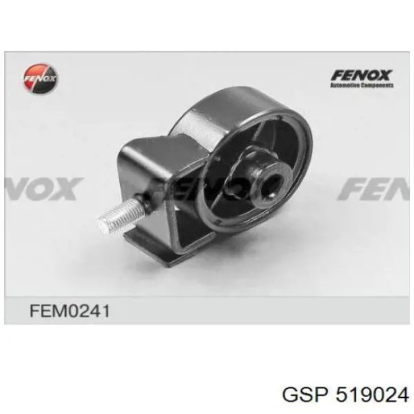 MMK60R Febest Опора кпп