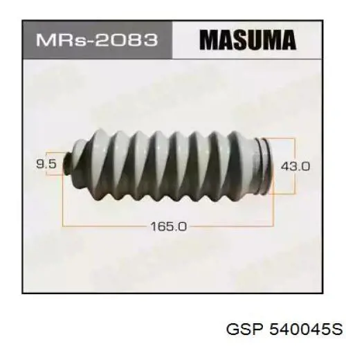 Пильник рульової рейки лівий GSP 540045S
