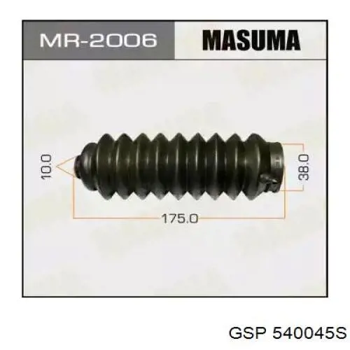 Пильник рульового механізму/рейки, лівий 540045S GSP