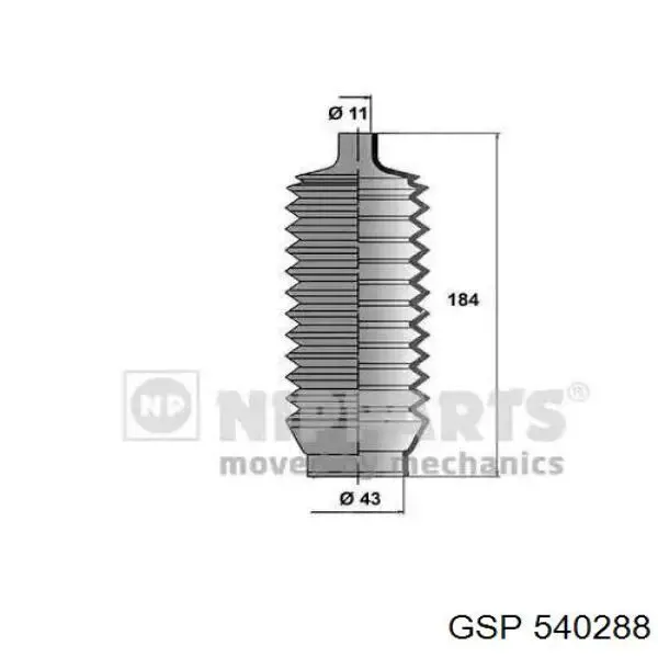 Купити 540288 GSP Пильник тяги